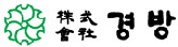 경방