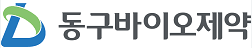 동구바이오제약