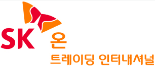 SK트레이딩 인터내셔널