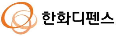한화디펜스