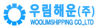 우림해운