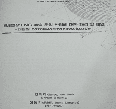 연구 및 보도자료 5