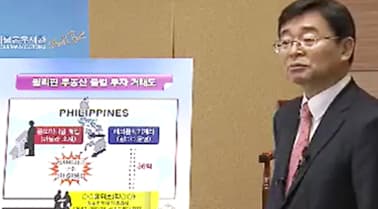70억원대 '환치기' 유명강사 적발