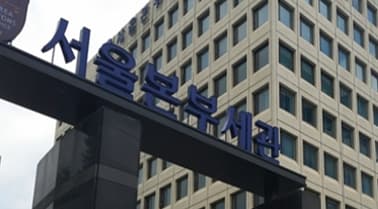 [관세청] 불법외환거래 지킴이,  이병학씨 「1월의 관세인」 에 선정